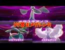 レジェンズシリーズ最新作　舞台を新たに帰って来た！[Pokémon　LEGENDS　 Z-A]実況プレイ32