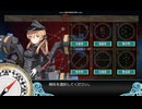 【艦これ】逆転！ナルヴィク攻防戦E3-2乙