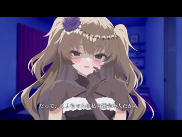 【VOICEVOX劇場】ヤンデレなひまりちゃんは家に入れて欲しい