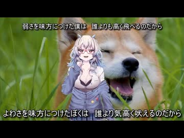 最強到達点 / SEKAI NO YOWAI