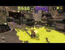 【齢41のスピナー使い】バンカラマッチ（チャレンジ）-Scene153 ーー再始動後２かいめ【Splatoon3】