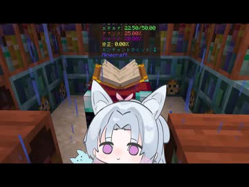 【とーほクラフトスピリッツ #3】スキルツリーが直線ならそれは全部取れるべき