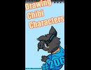 ▶朝活◀ Pt.05 Drawing Chibi Characters