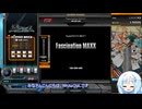 【WhiteCUL実況プレイ】雪さんが弐寺FAXXを投げてきます【beatmaniaIIDX】