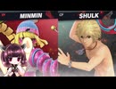 【ボイロ実況】 東北きりたんの隙間時間ブラ  part299