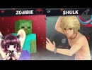 【ボイロ実況】 東北きりたんの隙間時間ブラ  part300