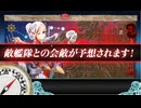 Ｅ２－１突破動画