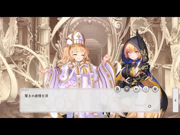 【ガルクリ】ガールズクリエイション　イベントシナリオ『ありえない出会いと最初の試練』【DMM】