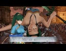【ファイアーエムブレム無双】【リョナ】【リン】 魔法使いの一撃に敗北Part１３