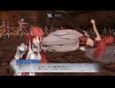 【ファイアーエムブレム無双】【リョナ】【ティアモ】 魔法使いの一撃に敗北Part１３