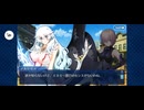 【FGO】オリオン（幕間の物語）アンスイート・ハネムーン。16