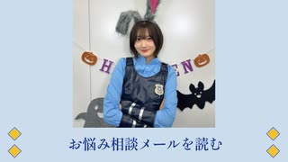 山根綺のゆるっと綺譚-お悩み相談メールを読む-