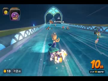 【水城あくあさん参加型】マリオカートワールドお気楽実況プレイpart17