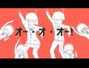 【2周年記念】太陽系デスコ / tama  【歌ってみた】
