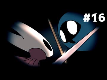 【刀剣乱舞偽実況】呪いに侵された王国で長谷部が頂を目指す -Part16- 【Hollow Knight:Silk Song】