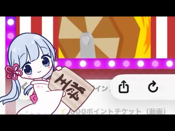 video-output-0B72C125-E48E-48F2-AC59-67493A9489B0-3 - ニコニコ動画