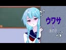 『ウワサのあの子 / 紫 今  Mulasaki Ima』【歌ってみた】coverd by tsukiyomi