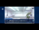 【FGO】オリオン（幕間の物語）ゴールデン・ウェディング1