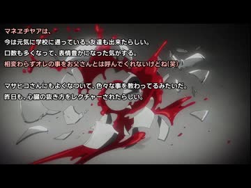 [シバ]タクヤファミリー.AI共同 [sm42044611]