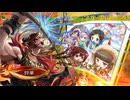 【三国志大戦】虎の国からお届けします。◆245◆
