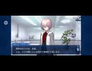 【FGO】オリオン（幕間の物語）アンスイート・ハネムーン。13