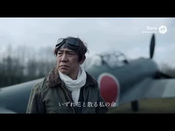 従軍する拓也さん.Sora2