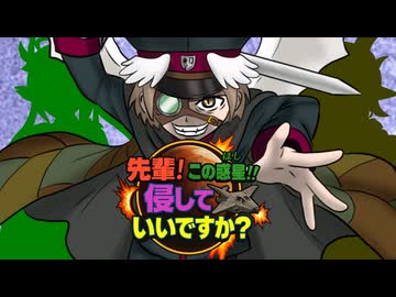 先輩！この惑星！！侵してもいいですか？　Episodio3　Devo scioglierti un po'.【Rimworld淫夢】