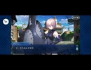 【FGO】オリオン（幕間の物語）アンスイート・ハネムーン。7