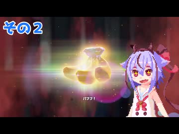 ミコトーコングバナンザその2【ドンキーコングバナンザ】