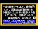 25・11・12朝　　日本の　JAS有機野菜は偽物です。食べ続けると　癌　になる可能性があるとの情報が入りました。動画に上げましたのでご参照下さいませ。