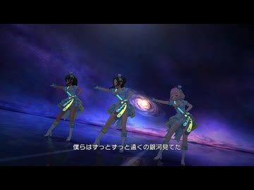 【デレステMV】さよならアンドロメダ【拓海／ナタ／りあむ】