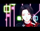 【MMD刀剣乱舞】プレイ【加州清光】
