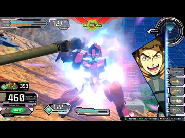 【イニブ】新・フラウロスのこれが私のパナシ道part13【EXVSIB】【フラウロス】
