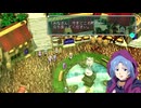 2025/11/12　Eカセ民のぶらり旅