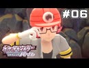 【ポケモンBDSP】クロガネジムに挑戦だよ【ポケットモンスター シャイニングパール】part6