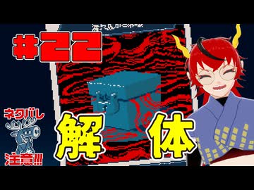 【ネタバレ注意】また例のカードですな【都市伝説解体センター】