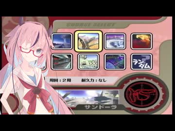 ヒメちゃんのカービィのエアライド#3【ガイノイドtalk実況】