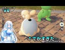 【レジェンズZA】色違いオヤブン！？フルパワー雪さん！！ Part4