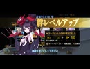 【FGO】絆10 185騎目 葛飾北斎【絆礼装ネタバレあり】