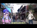 つるぎとウナの金沢にある、ふたつの茶屋街を歩く【仮動画】