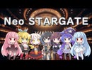 【Synthesizer Vカバー】Neo Stargate
