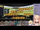 9個人勢港V大聯動！GTA露骨髒話橫飛｜粗口慎入【香港VTuber】