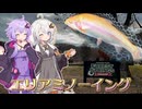 【VOICEROIDフィッシング】ミノーイング修行 その5【那須白河フォレストスプリングス】