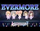 【デレステ】EVERMORE【2D標準】