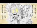 インスタントヒーロー/初音ミク