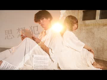 【Snowflakes】思想犯 - ヨルシカ 踊ってみた【オリジナル振付】