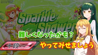 ビーマニポケット Cawaii! - ニコニコ動画