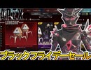 ブラックフライデーセールで最強の超激レアスキンが入手可能！？これは絶対に見逃すな！【再販】【コレクションイベント】【スーパーレジェンド】【リーク】【APEX LEGENDS/エーペックスレジェンズ】