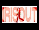 IRISOUT/米津玄師　うた＝だので