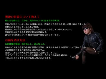 [ぱぶりちぇんこ]「質問に答えるAI 」に拓也さんのことを尋ねてみた [sm41348713]